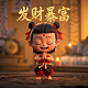 五分彩的规律